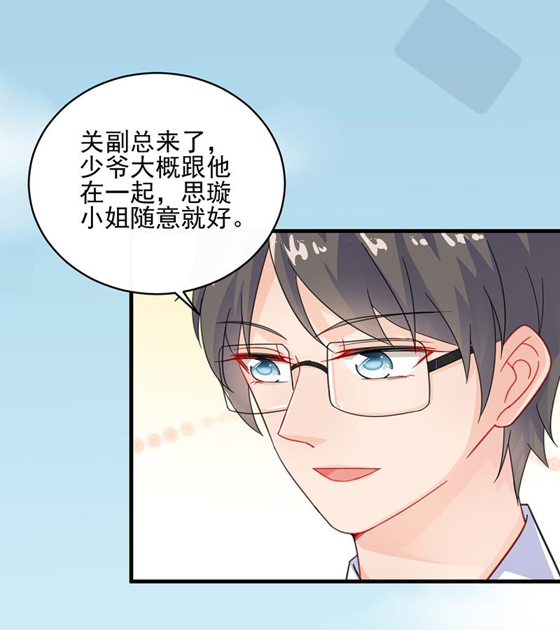 第二部 第21话(1/2)-第186话