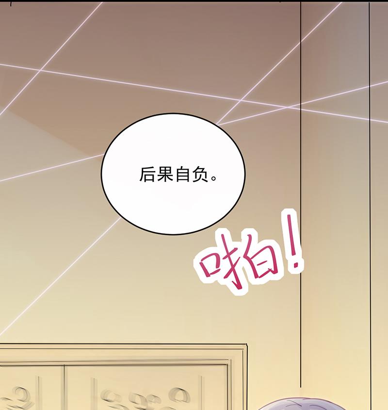 第二部 第23话(1/2)-第188话