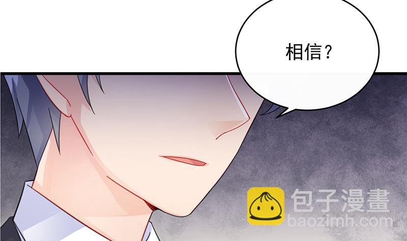 第二部 第23话(1/2)-第188话