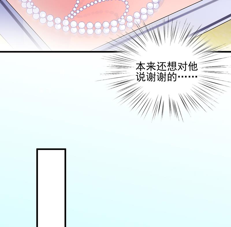 第二部 第23话(1/2)-第188话