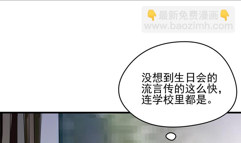 第二部 第23话(1/2)-第188话