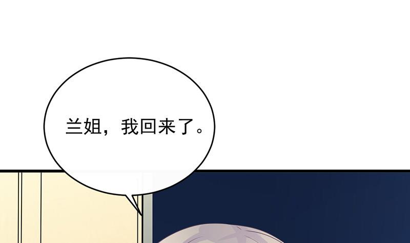 第二部 第25话(1/2)-第190话