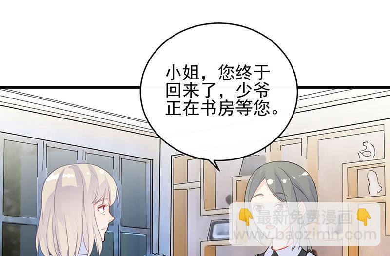 第二部 第25话(1/2)-第190话