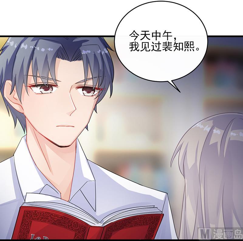 第二部 第25话(1/2)-第190话