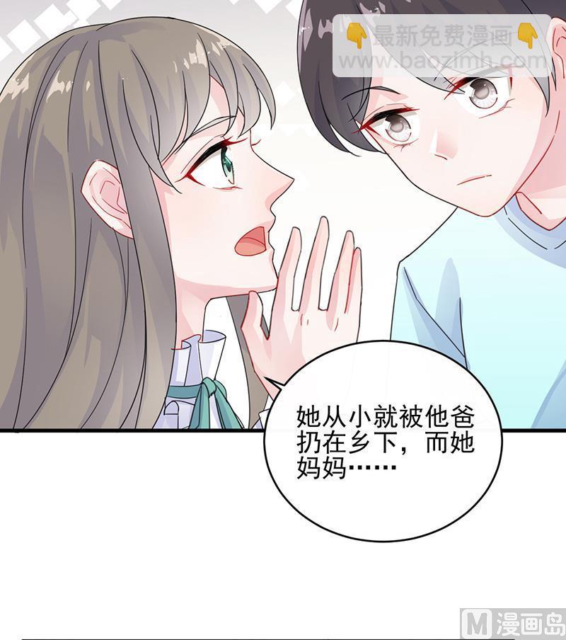 第二部 第25话(1/2)-第190话