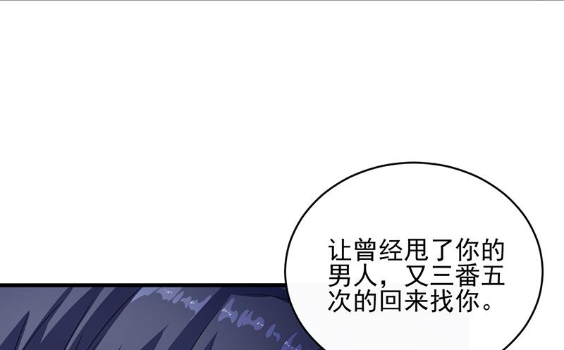 第二部 第25话(1/2)-第190话