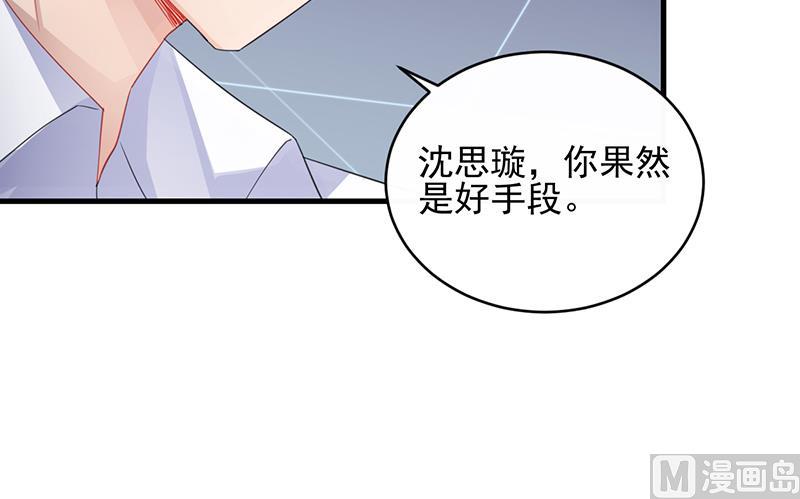 第二部 第25话(1/2)-第190话