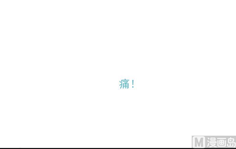 惹上首席帝少 - 第二部 第25話(2/2) - 2