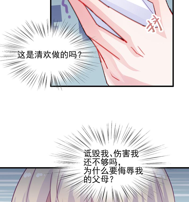 第二部 第27话(1/2)-第192话