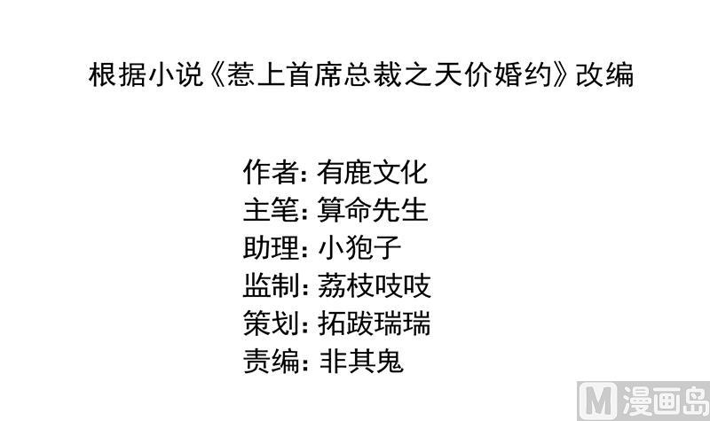 第二部 第27话(1/2)-第192话