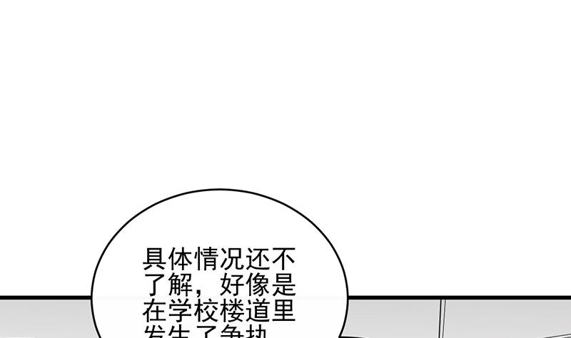 第二部 第27话(1/2)-第192话