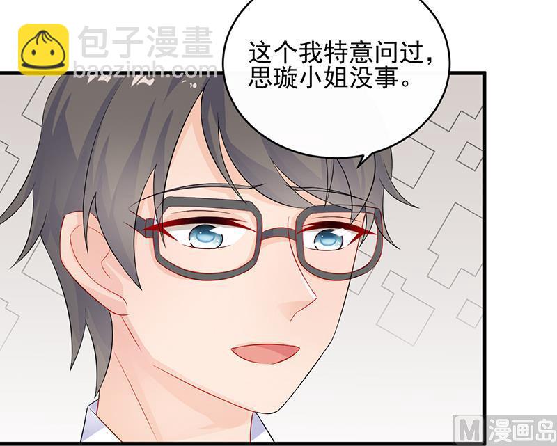 第二部 第27话(1/2)-第192话