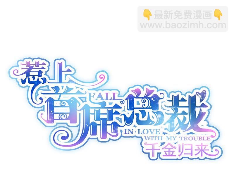 第二部 第29话(1/2)-第194话