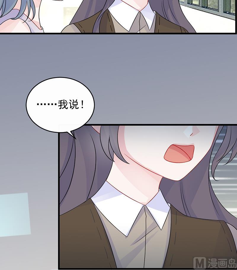 第二部 第29话(1/2)-第194话