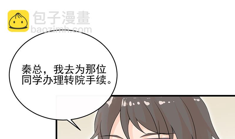 第二部 第29话(1/2)-第194话