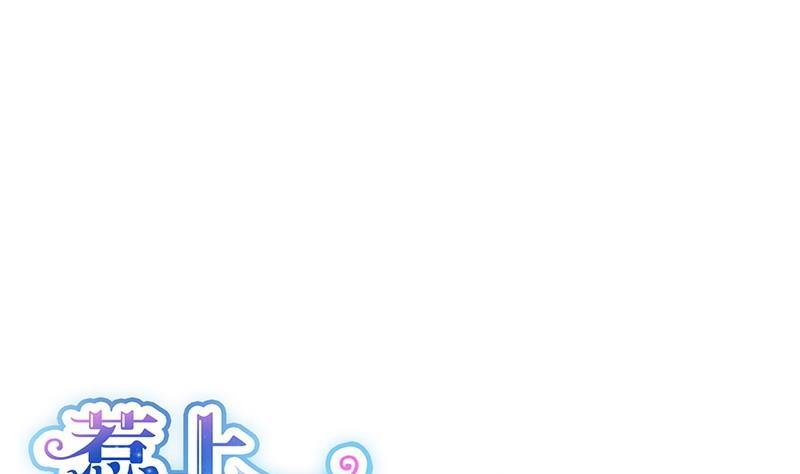 第二部第31话 这个笨女人(1/2)-第196话