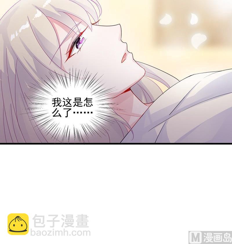 第二部第31话 这个笨女人(1/2)-第196话