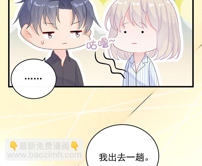 第二部第31话 这个笨女人(1/2)-第196话