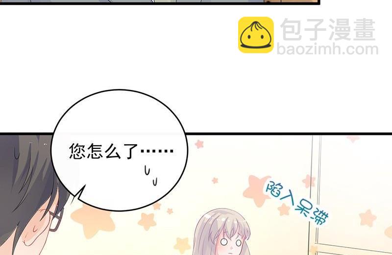 第二部第31话 这个笨女人(1/2)-第196话