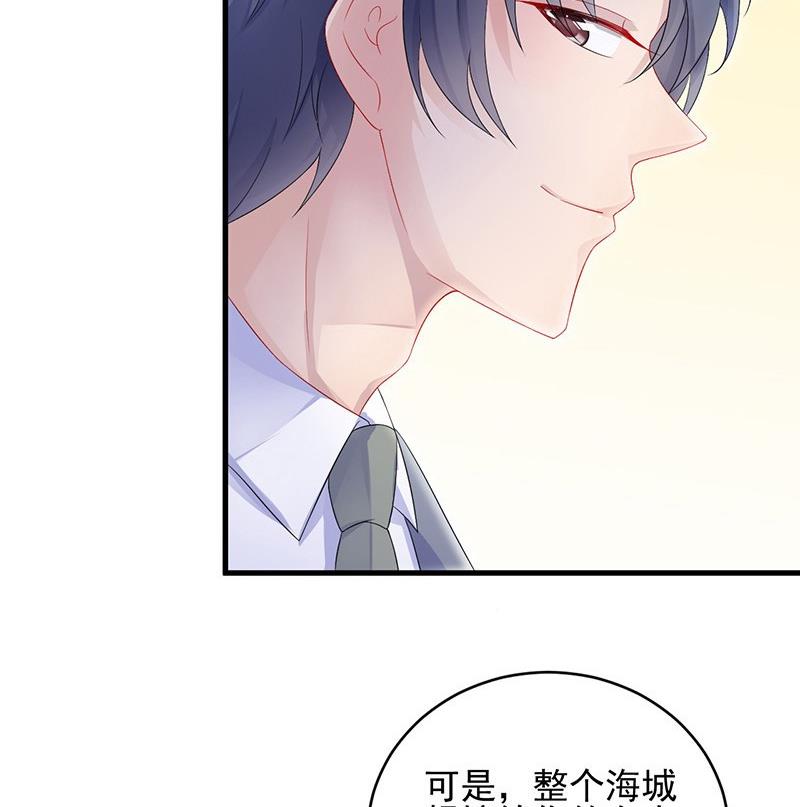 第二部 第33话 不会把你让给别人(1/2)-第198话