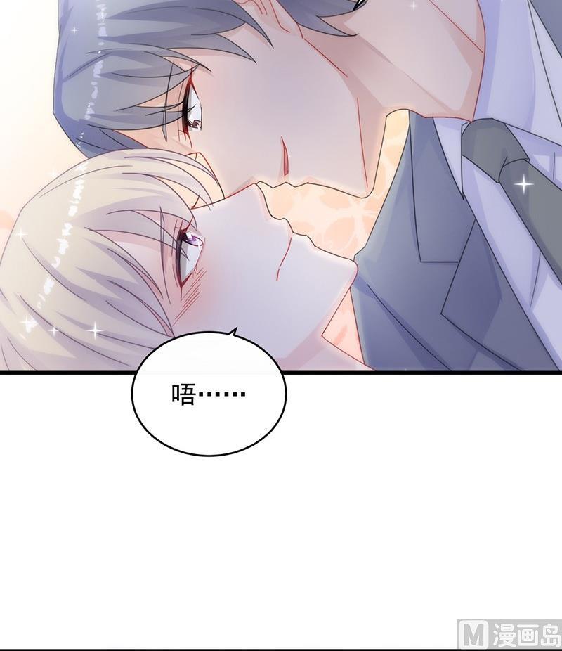 第二部 第33话 不会把你让给别人(1/2)-第198话