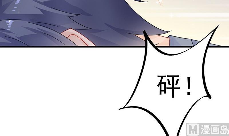 第二部 第33话 不会把你让给别人(1/2)-第198话