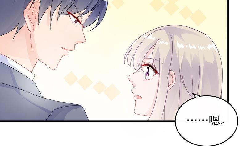 第二部 第33话 不会把你让给别人(1/2)-第198话