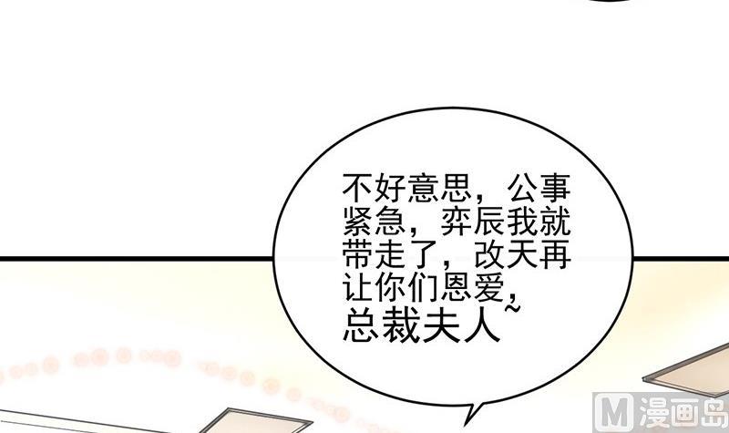 第二部 第33话 不会把你让给别人(1/2)-第198话