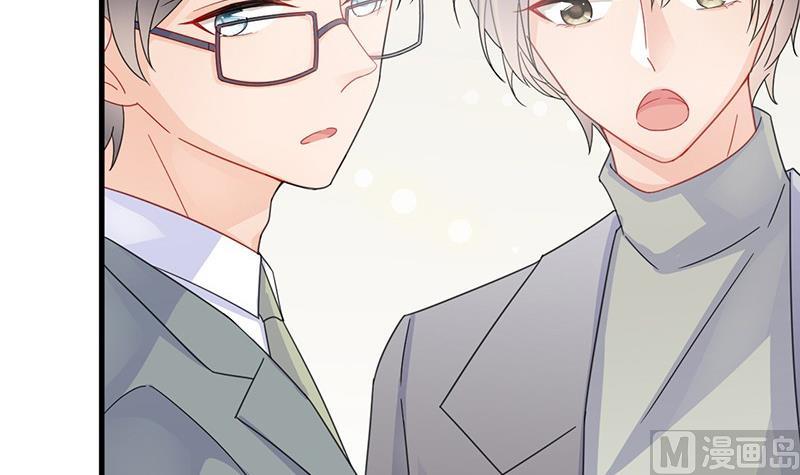 第二部 第35话 他不会对你真心(1/2)-第200话