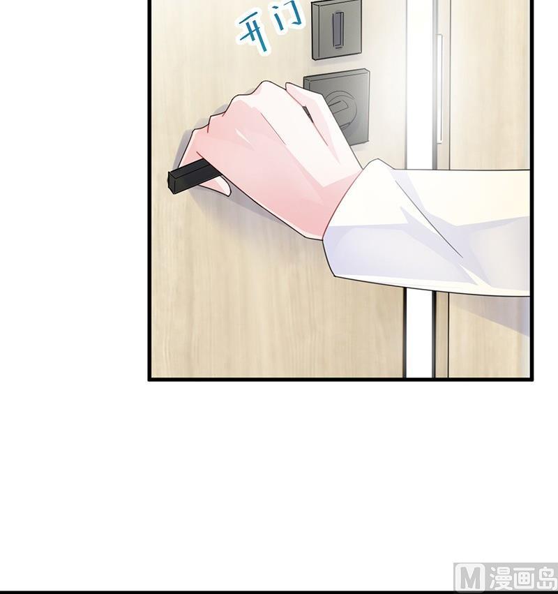 第二部 第35话 他不会对你真心(1/2)-第200话