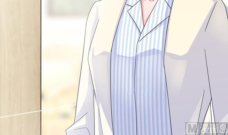 第二部 第35话 他不会对你真心(1/2)-第200话