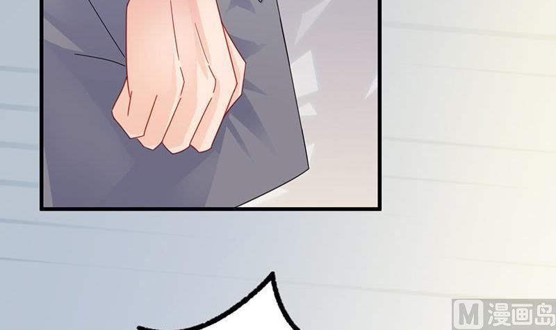 第二部 第35话 他不会对你真心(1/2)-第200话