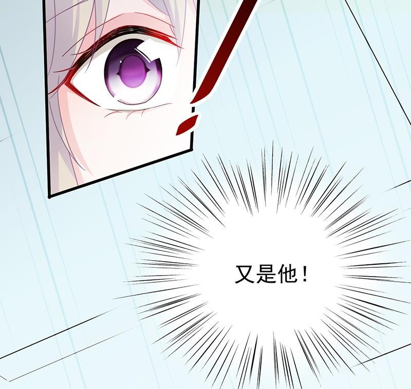 第二部 第35话 他不会对你真心(1/2)-第200话