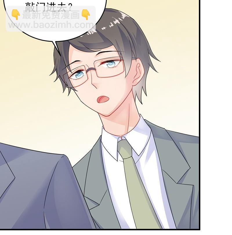 第二部 第35话 他不会对你真心(1/2)-第200话