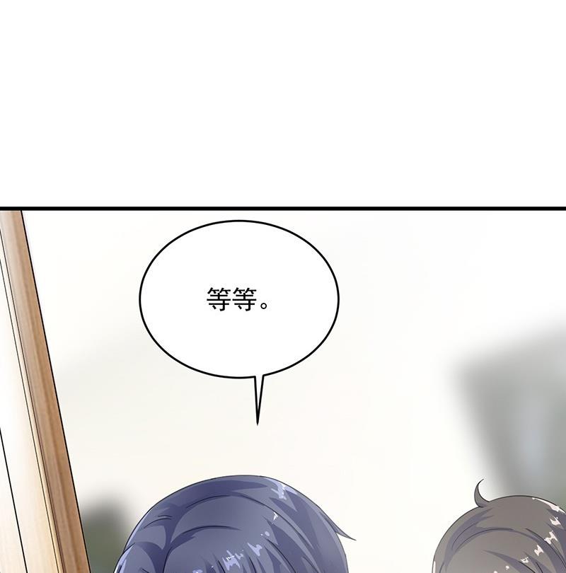 第二部 第35话 他不会对你真心(1/2)-第200话