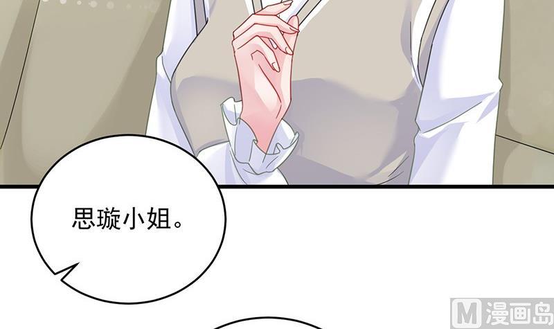 第二部 第37话 此地无银三百两(1/2)-第202话