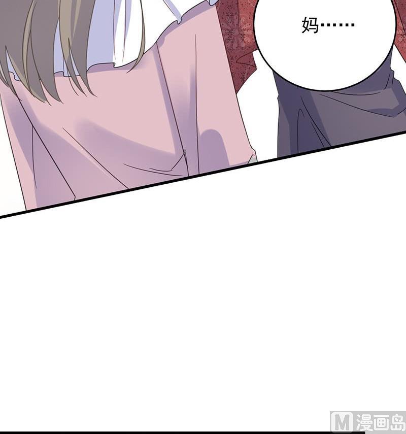 第二部 第39话 解除姐妹关系(1/2)-第204话