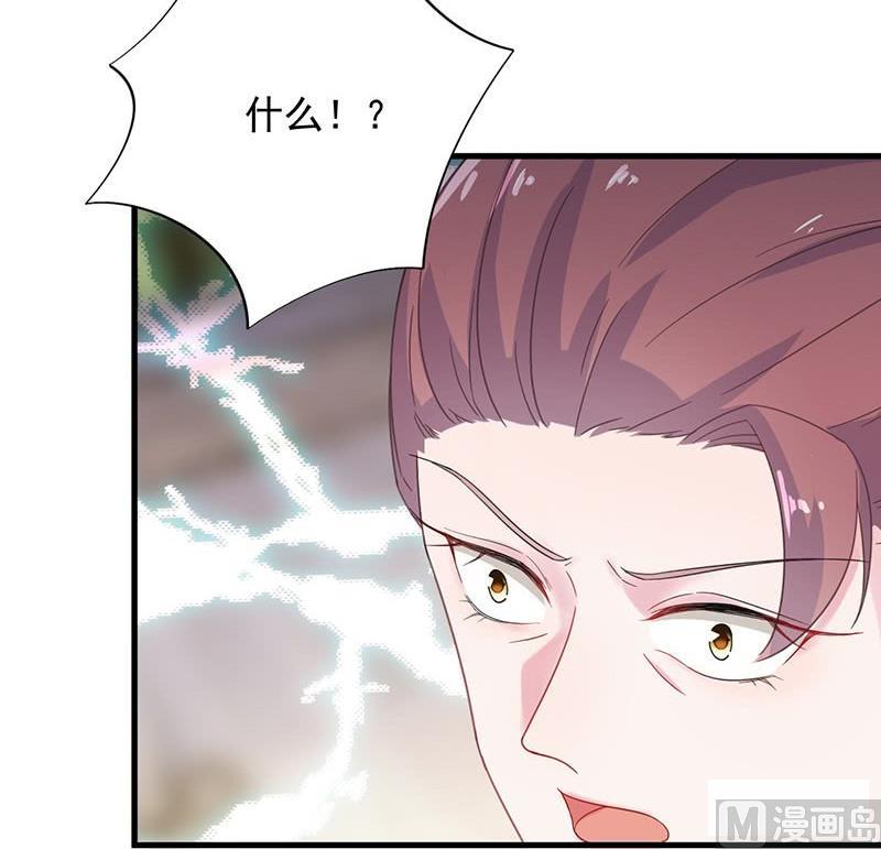 第二部 第39话 解除姐妹关系(1/2)-第204话