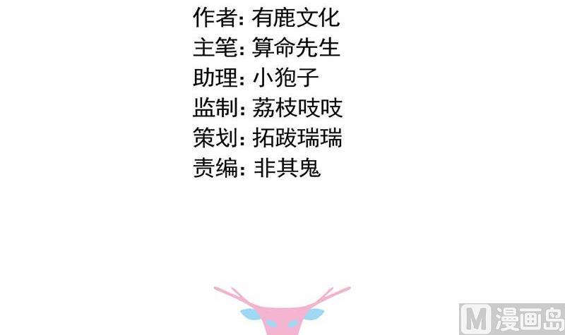 第二部 第39话 解除姐妹关系(1/2)-第204话