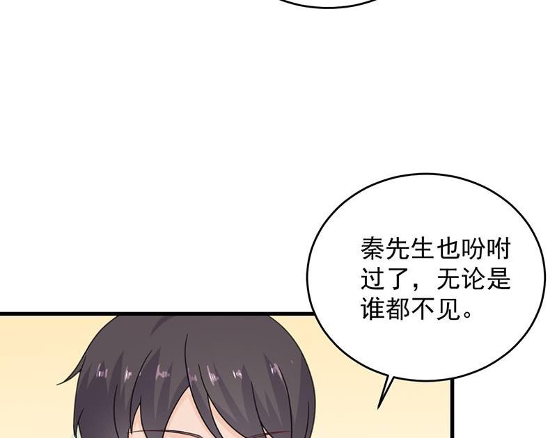 第二部 第39话 解除姐妹关系(1/2)-第204话