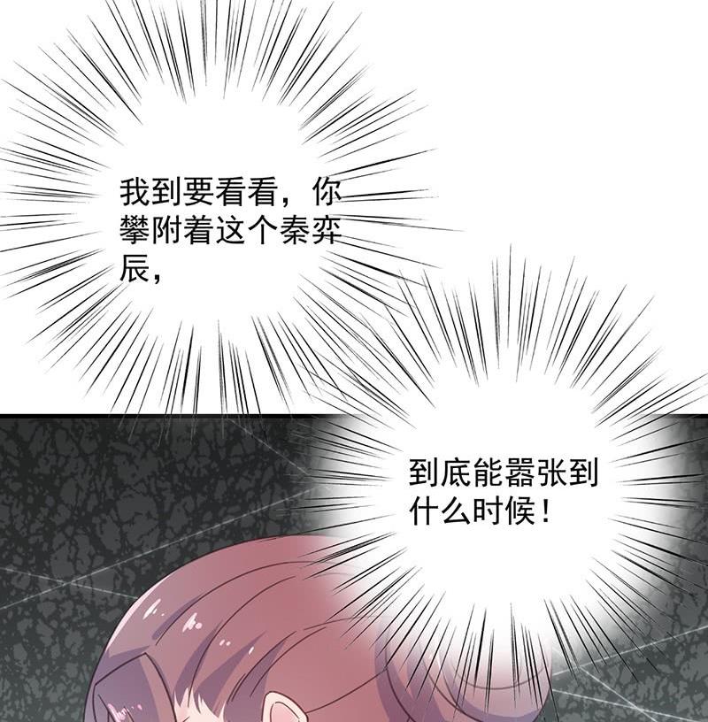 第二部 第39话 解除姐妹关系(1/2)-第204话