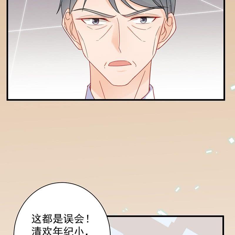 第二部第41话 从沈家除名(1/2)-第206话