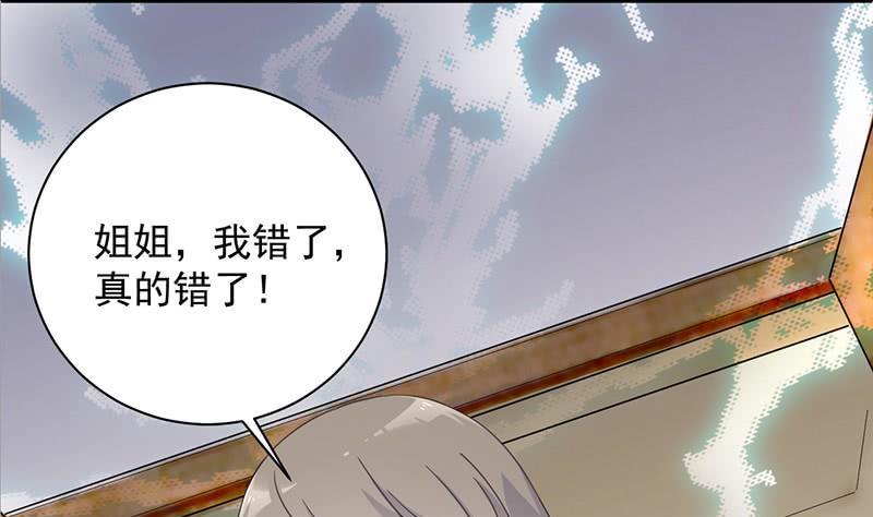 第二部第41话 从沈家除名(1/2)-第206话