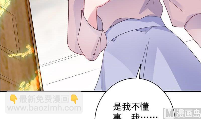 第二部第41话 从沈家除名(1/2)-第206话