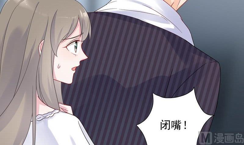 第二部第41话 从沈家除名(1/2)-第206话