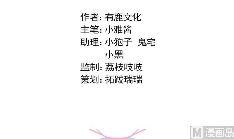 第二部第43话 我真的喜欢她？(1/2)-第208话