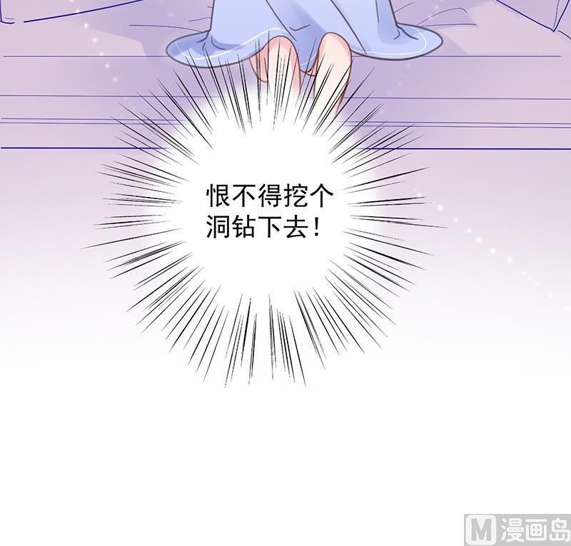 第二部第43话 我真的喜欢她？(1/2)-第208话