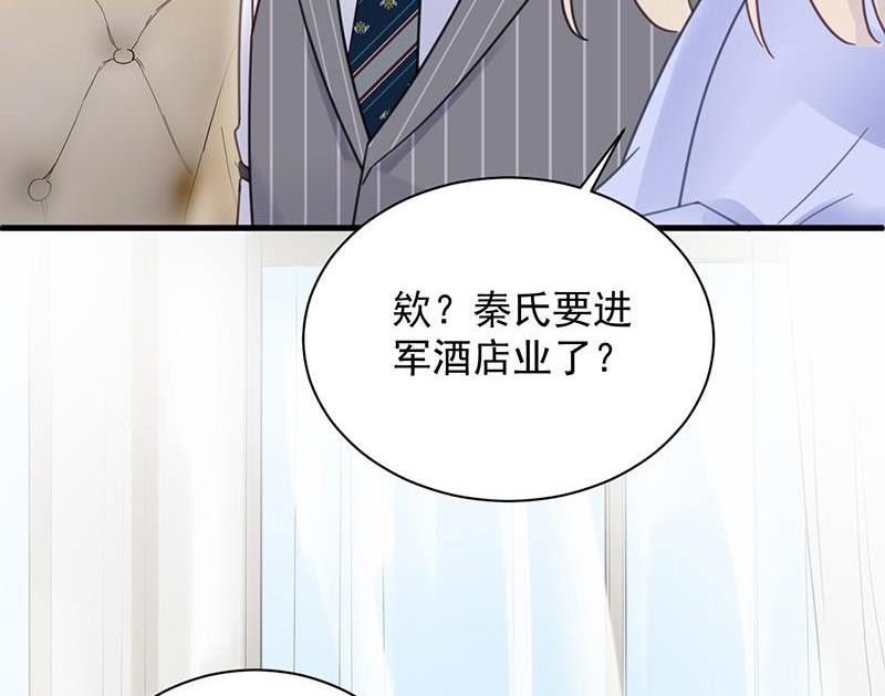 第二部第43话 我真的喜欢她？(1/2)-第208话