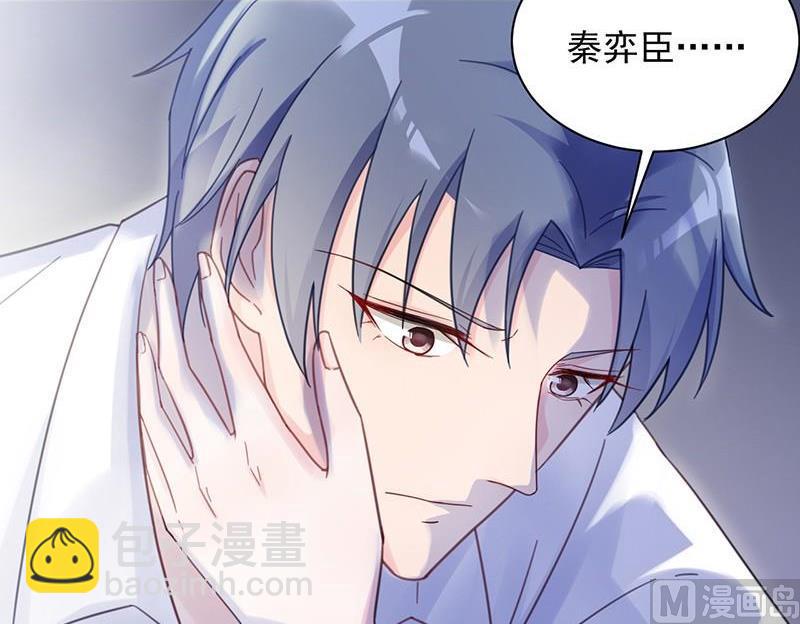 第二部第43话 我真的喜欢她？(1/2)-第208话