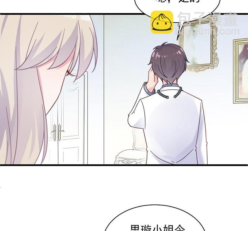 第二部第45话 他果然不介意(1/2)-第210话